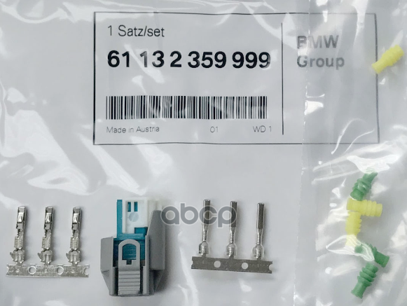 Разъем Датчика BMW арт. 61 13 2 359 999