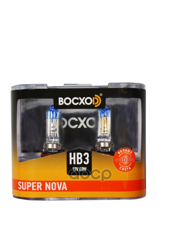 Лампа (Supernova +100%) Hb3 60W 12V (К-Т 2Шт.) BOCXOD арт. 80903CSN2BOX