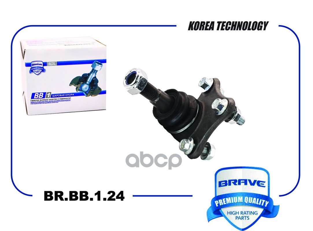 Опора Шаровая Левая BRAVE арт. BRBB124