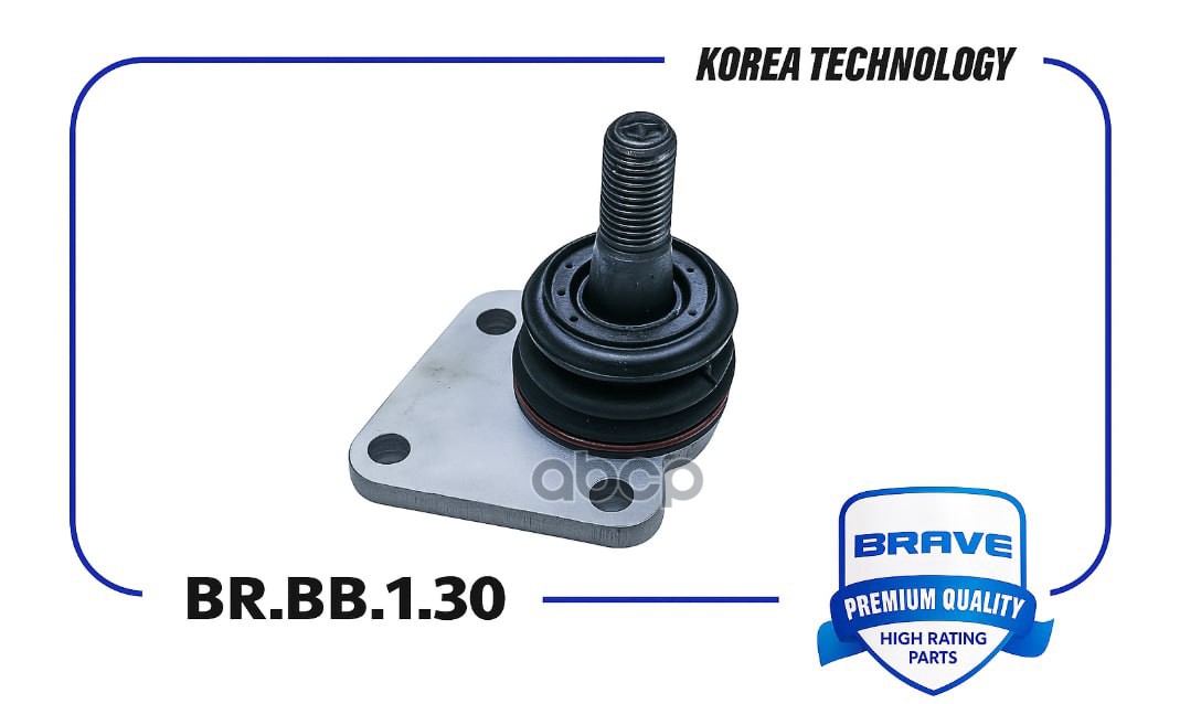 Шаровая опора 21214-2904082 BR.BB.1.30 нижняя 21214 Nivа URBAN 16- BRAVE арт. BRBB130