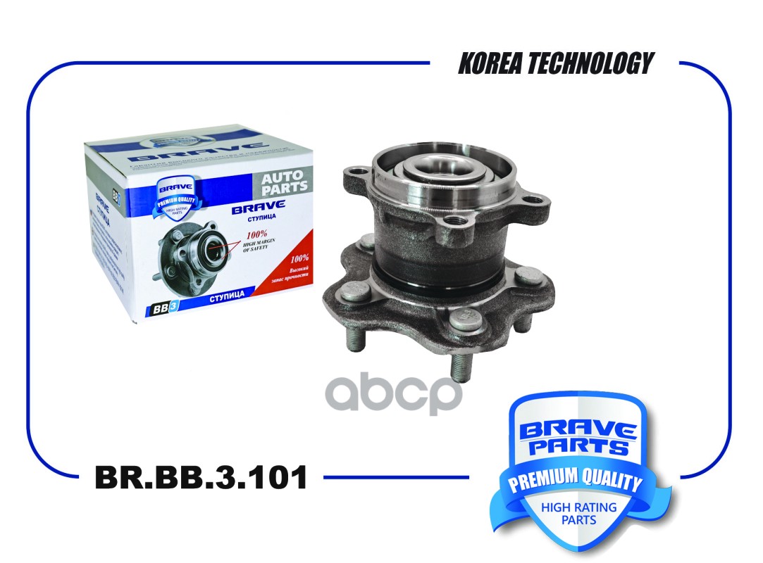 Ступица задняя 43202-4BA0B BR.BB.3.101 Qashqai 06-, X-Trail 07- 4WD BRAVE арт. BRBB3101