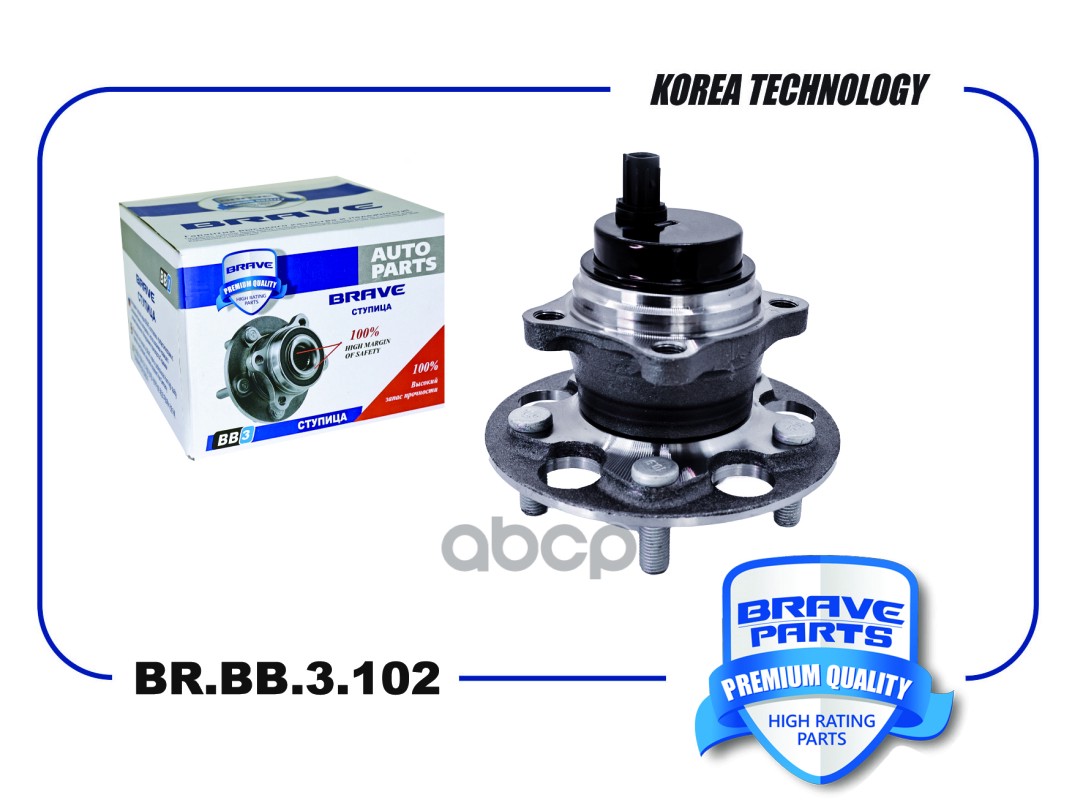 Ступица задняя 42450-33080 BR.BB.3.102 Camry 17-, RAV4 18- BRAVE арт. BRBB3102