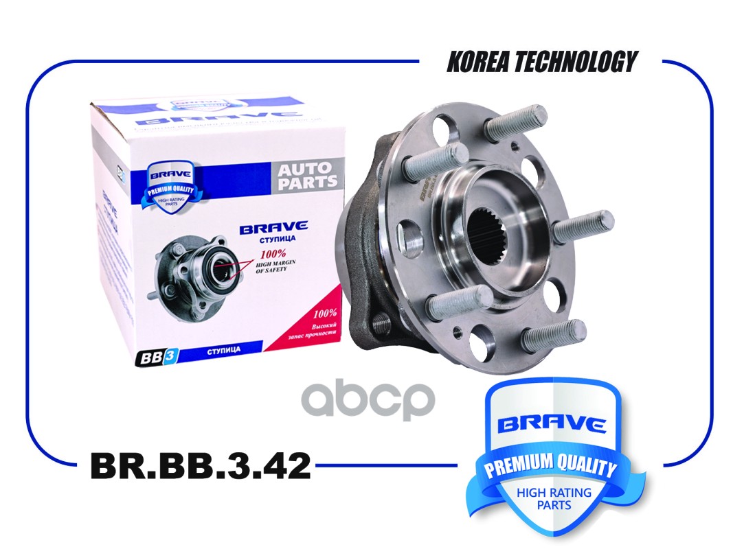Ступица задняя с подшипником в сборе с ABS 4WD 52730-N9000 BR.BB.3.42 Hyundai Tucson 21-NX4,SPORTAGE BRAVE арт. BRBB342