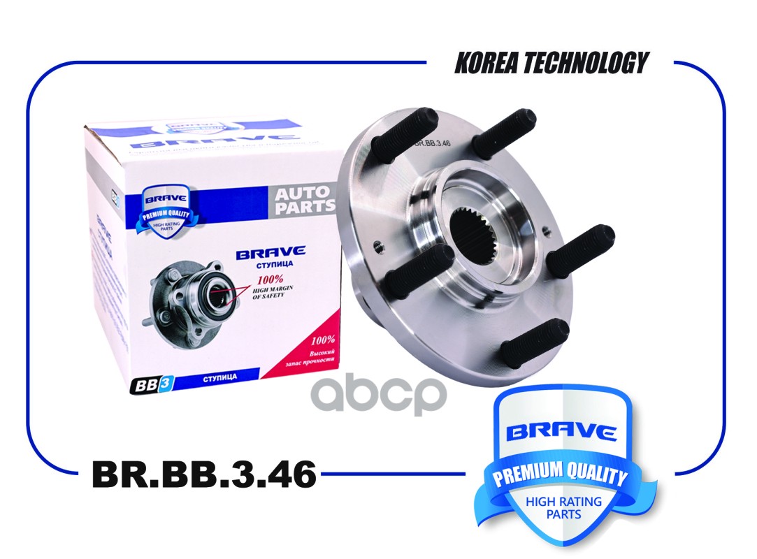 Ступица переднего колеса BR.BB.3.46 51750-39603 Hyundai Creta 15-, i40 11-, ix35 09-, Sonata BRAVE арт. BRBB346