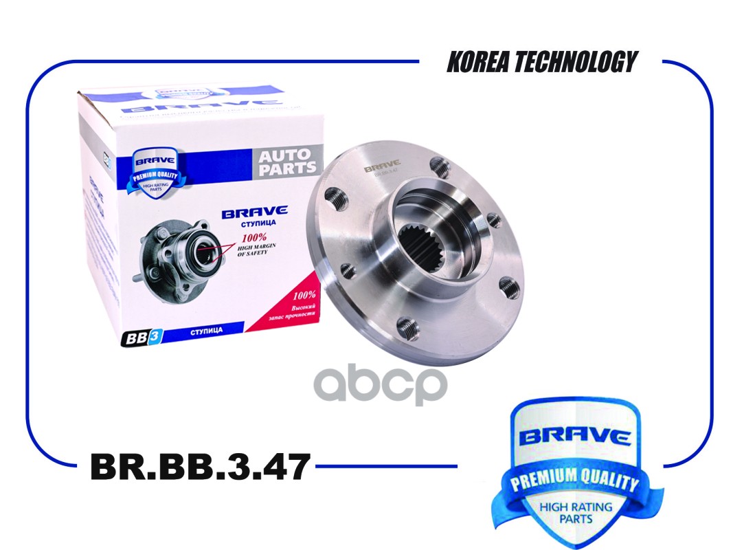 Ступица переднего колеса 11180-3103012-00 BR.BB.3.47 Lada Granta 2011- BRAVE арт. BRBB347