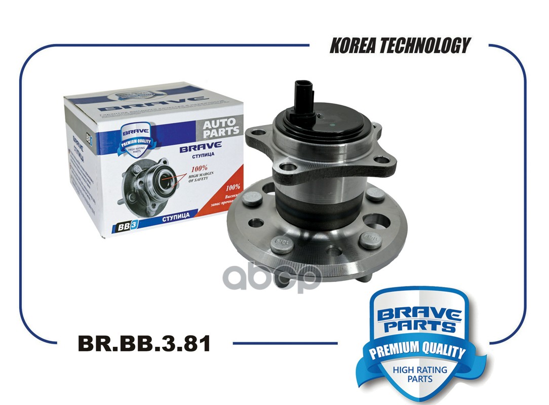 Ступица задняя правая 42450-33030 BR.BB.3.81 Toyota Camry 11- BRAVE арт. BRBB381
