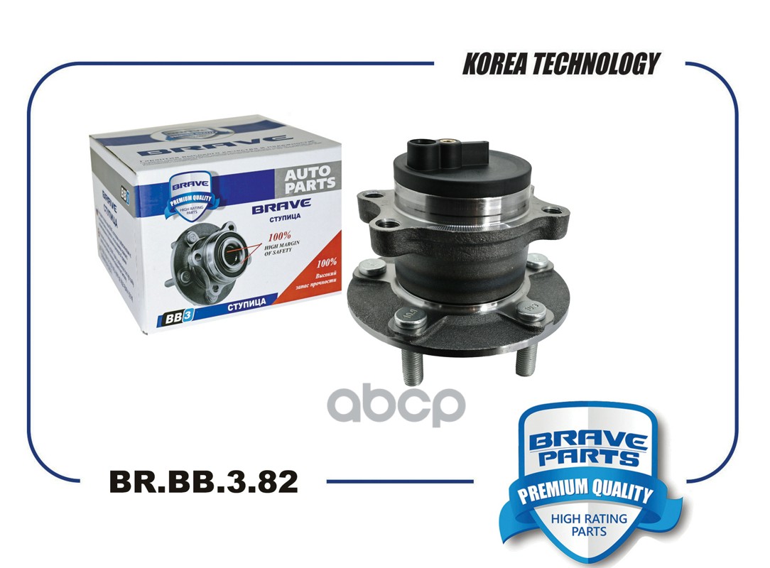 Ступица задняя 3785A033 BR.BB.3.82 Mitsubishi Outlander 12-, ASX 10- 2WD BRAVE арт. BRBB382