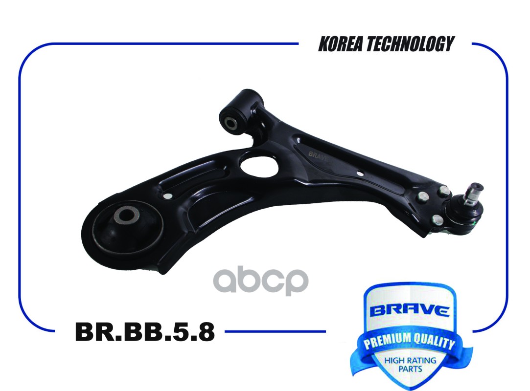Рычаг подвески правый 95940540 BR.BB.5.8 CHEVROLET Aveo T300 11-, Cobalt, в сборе BR.BB.5.8 BRAVE арт. BR.BB.5.8