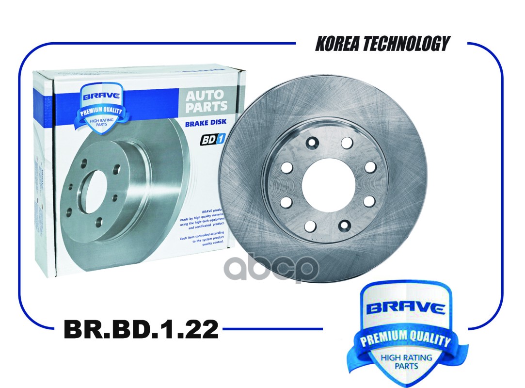 Диск Тормозной Передний BRAVE арт. BRBD122