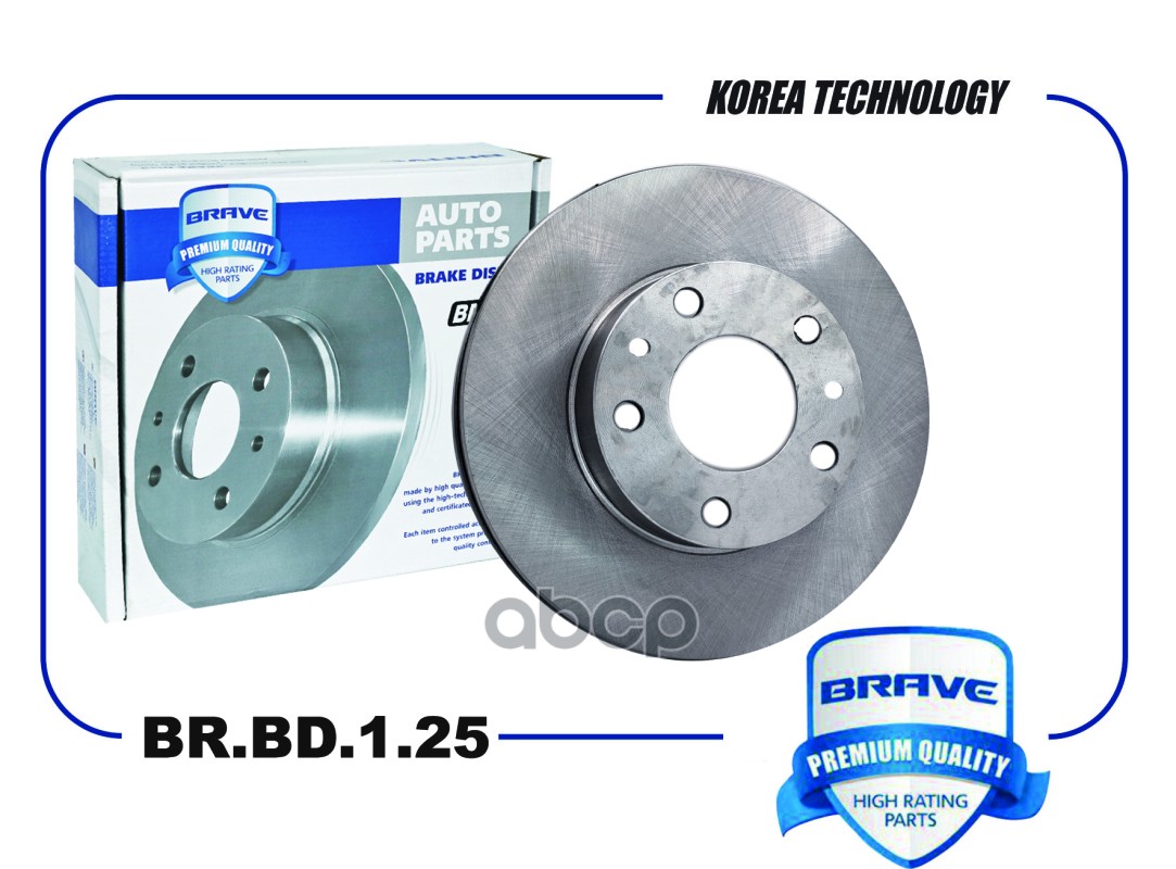 Диск Тормозной Передний BRAVE арт. BRBD125