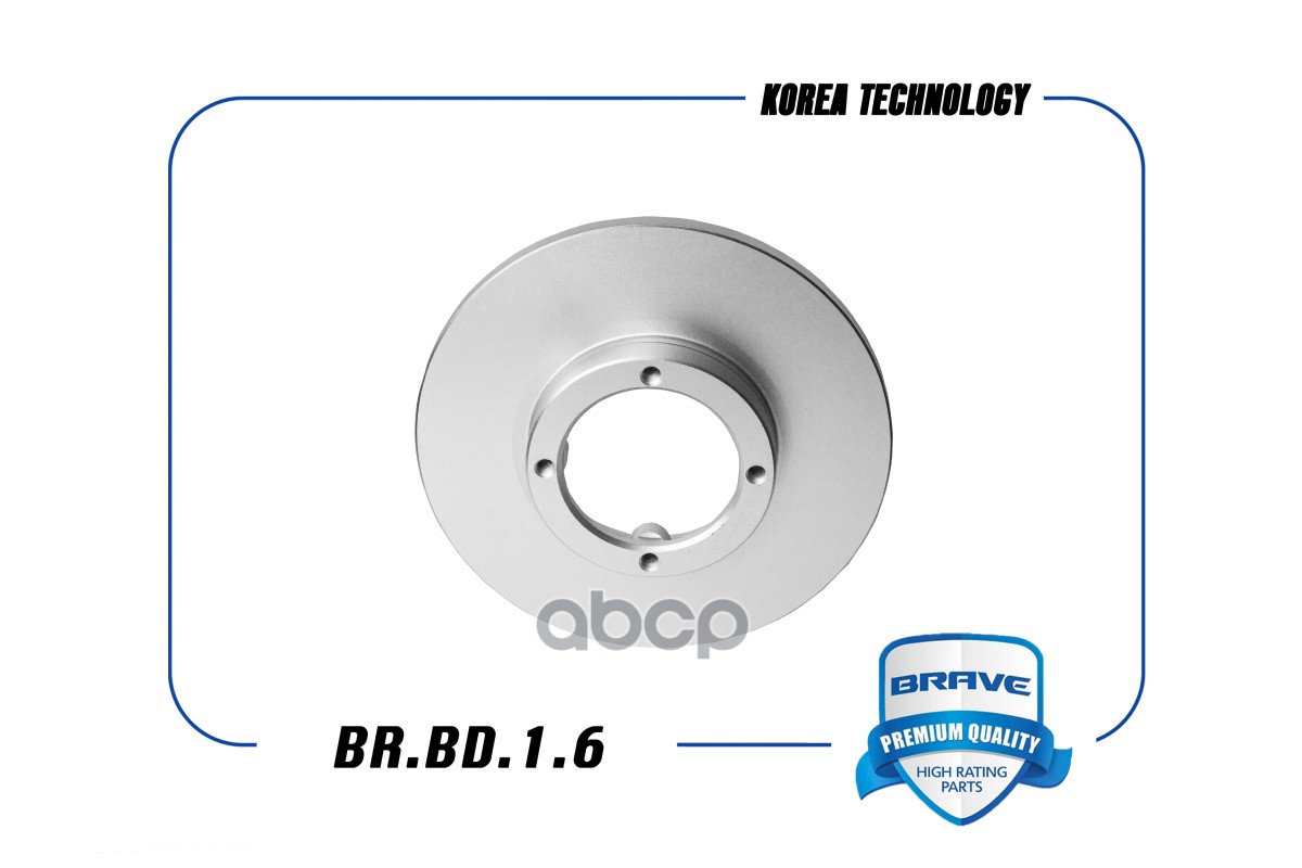 Диск Тормозной 96284392 Br.bd.1.6 Daewoo Matiz M100, M150 Br.bd.1.6 BRAVE арт. BR.BD.1.6