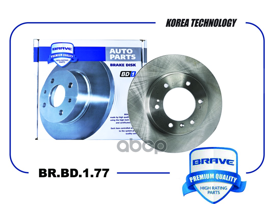 Диск тормозной передний 3501104XPW01A BR.BD.1.77 Great Wall Poer BRAVE арт. BRBD177