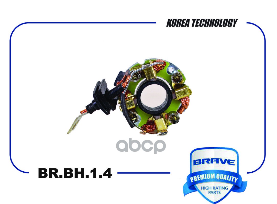 Щетка стартера BR.BH.1.4 93745759 Chevrolet Lacetti, Aveo, Lanos BR.BH.1.4 BRAVE арт. BR.BH.1.4