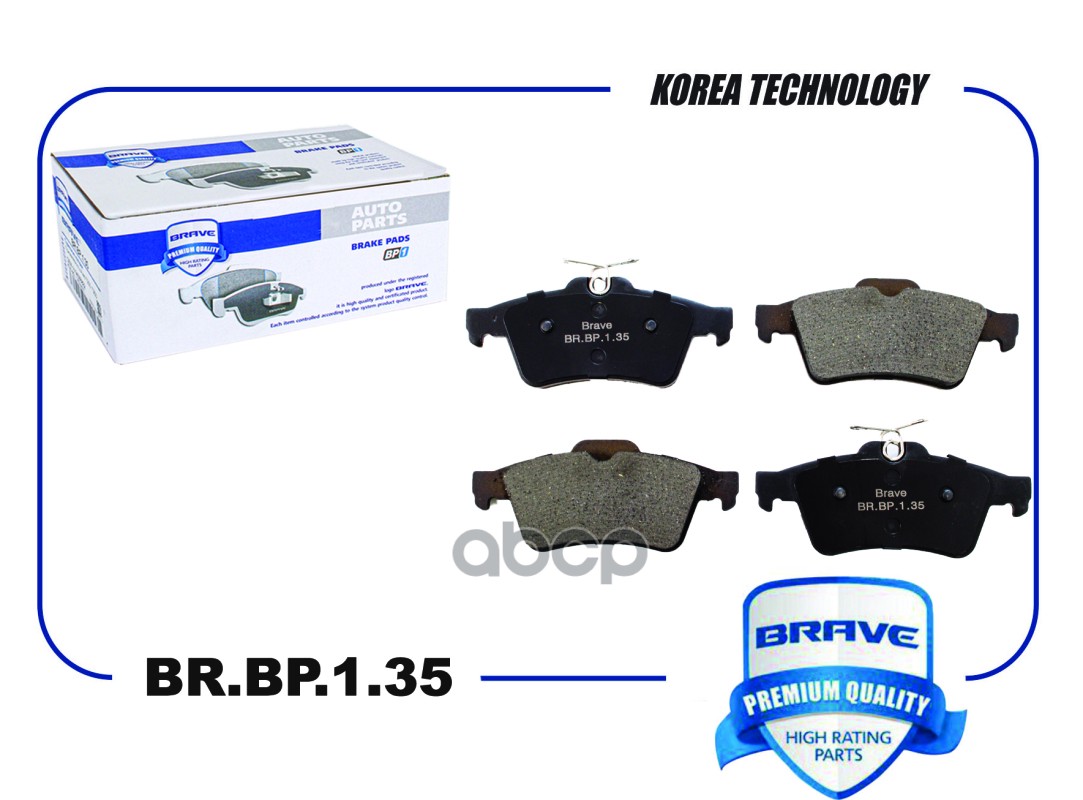 Колодка тормозная задняя диск. BR.BP.1.35 1360254 FORD Focus II / III, MAZDA Mazda 3 2003-2013 BR.BP.1.35 BRAVE арт. BR.BP.1.35