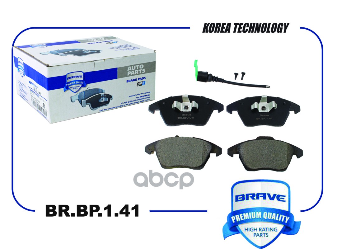 Колодка тормозная передняя BR.BP.1.41 JZW698151B VW Passat VI 3C2/3C5 05-, SKODA Octavia 1Z3 04- BR.BP.1.41 BRAVE арт. BR.BP....