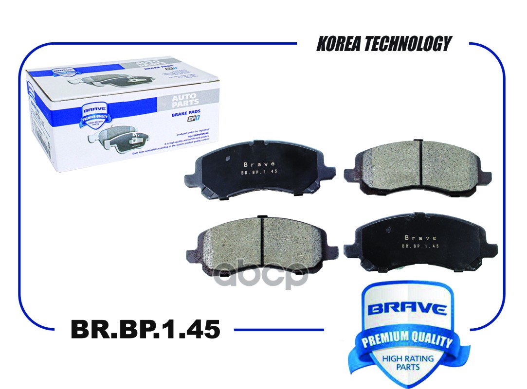 Колодка тормозная передняя BR.BP.1.45 MZ690348 Mitsubishi Lanser 9/10, ASX, Outlander BR.BP.1.45 BRAVE арт. BR.BP.1.45