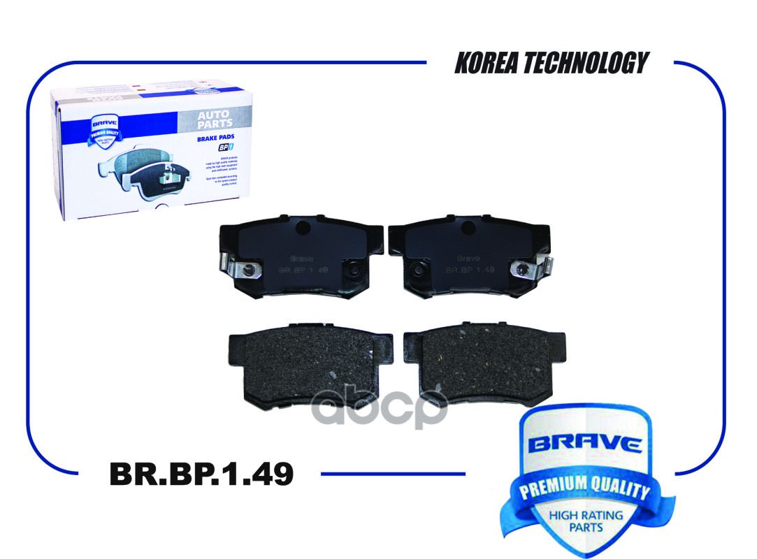 Колодка тормозная задняя диск. BR.BP.1.49 43022-S5A-E50 Honda Civic BRAVE арт. BRBP149
