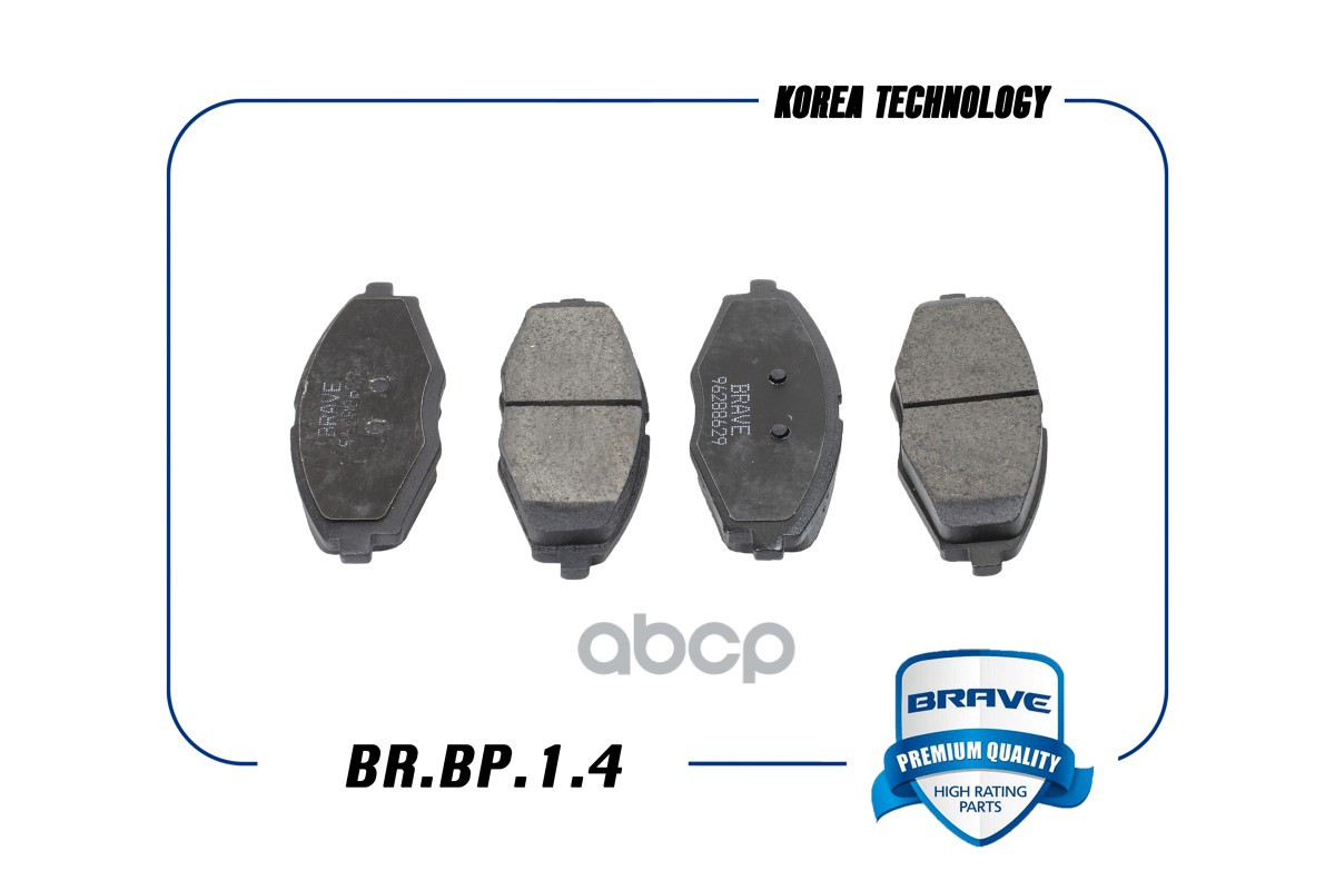 Колодка тормозная передняя BR.BP.1.4 96288629 Matiz, Lanos, Nexia V8 R13 BR.BP.1.4 BRAVE арт. BR.BP.1.4