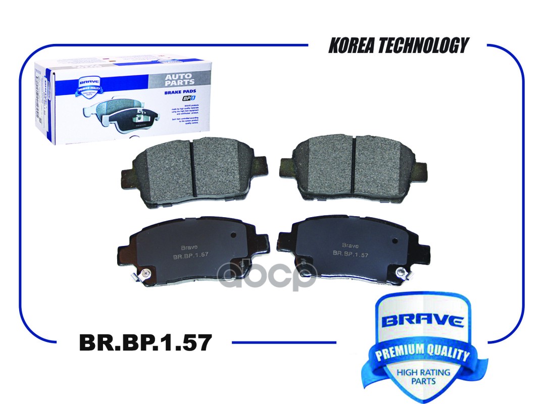 Колодка тормозная передняя BR.BP.1.57 04465-12580 BRAVE арт. BRBP157