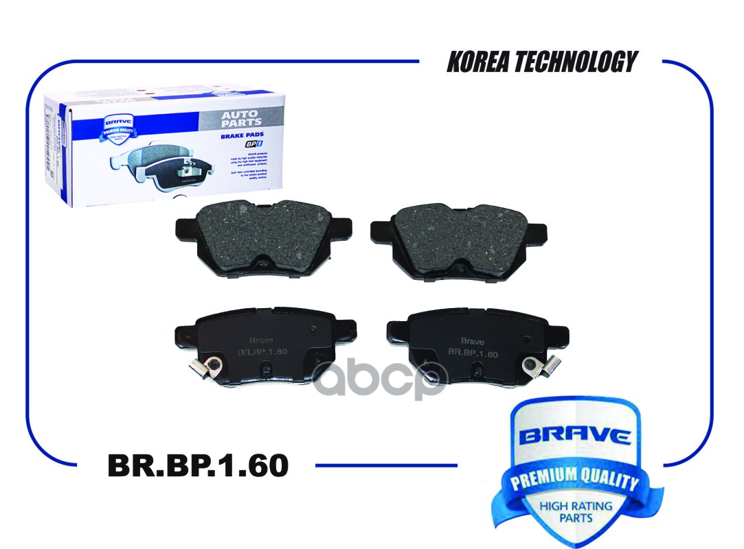 Колодка тормозная задняя диск. BR.BP.1.60 04466-52070 Toyota Corolla E150,E180 06-, Auris 07-, Yaris BRAVE арт. BRBP160