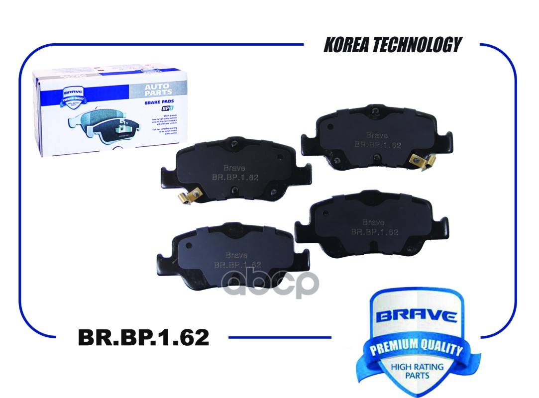 Колодка тормозная задняя диск. BR.BP.1.62 04466-02191 Toyota Auris E15 06-12, Corolla E18 13> BRAVE арт. BRBP162