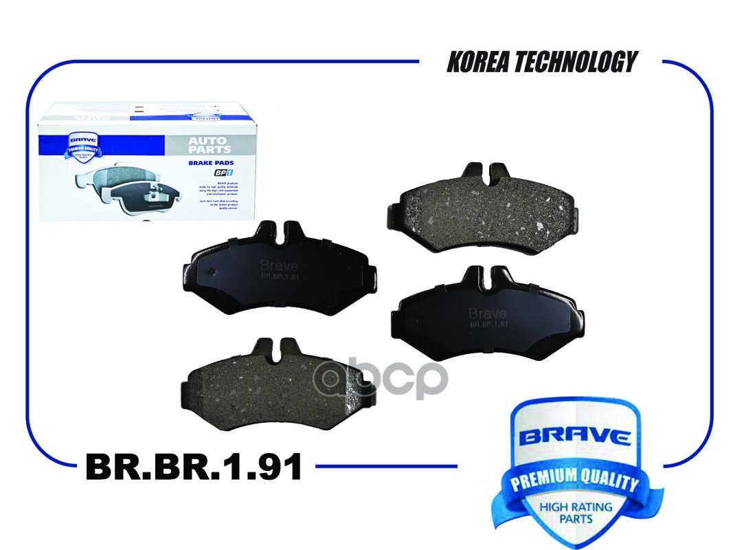 Колодка тормозная задняя BR.BP.1.91 A9104207300 MERCEDES-BENZ SPRINTER 18- BRAVE арт. BRBP191