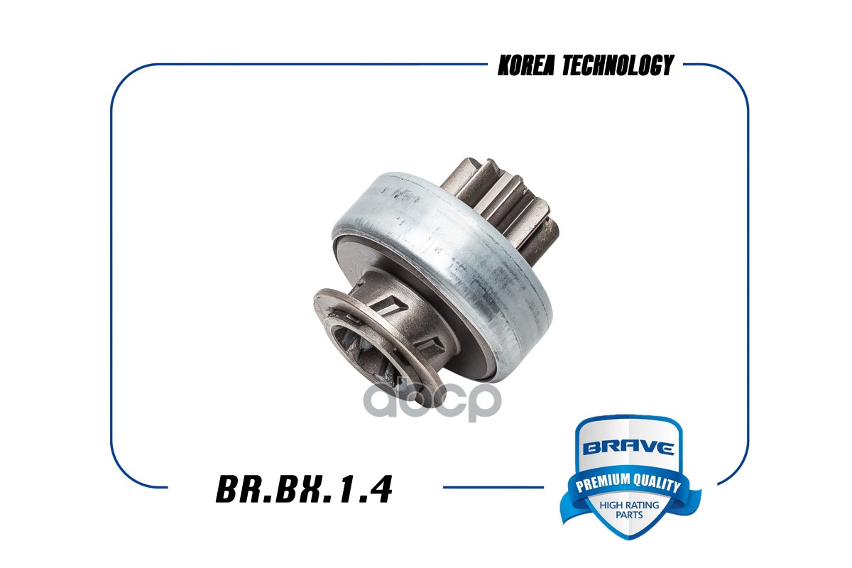 Бендикс стартера 93740786 BR.BX.1.4 Lacetti BR.BX.1.4 BRAVE арт. BR.BX.1.4