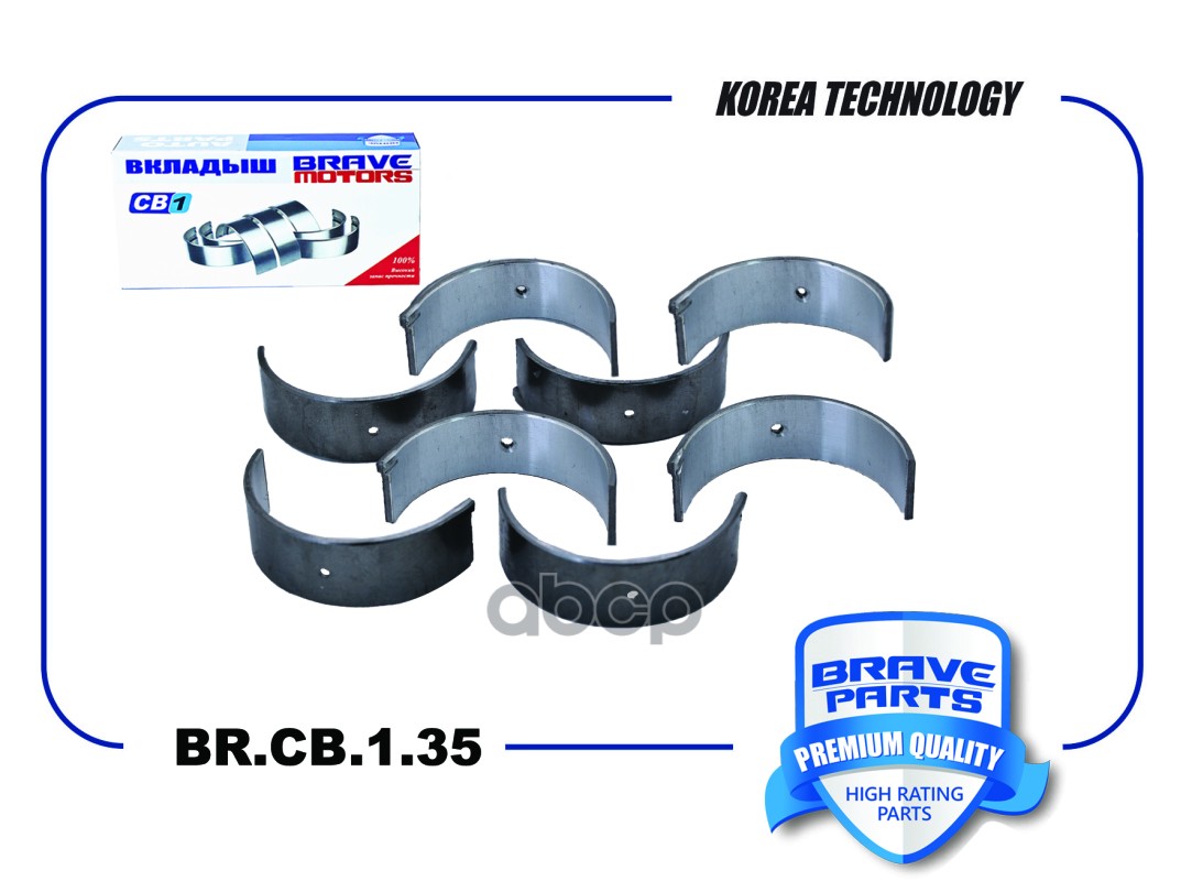 Вкладыши шатунные BR.CB.1.35 0,50 MD143090 Mitsubishi Lancer IX 1.6 BRAVE арт. BRCB135