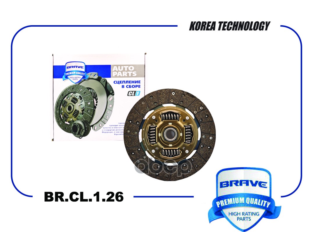 Диск Сцепления Ведомый {Диск} 411004D030 Br.cl.1.26 Hyundai Porter Ii, Kia Bongo 3 06-, Br.cl.1.26 BRAVE арт. BR.CL.1.26