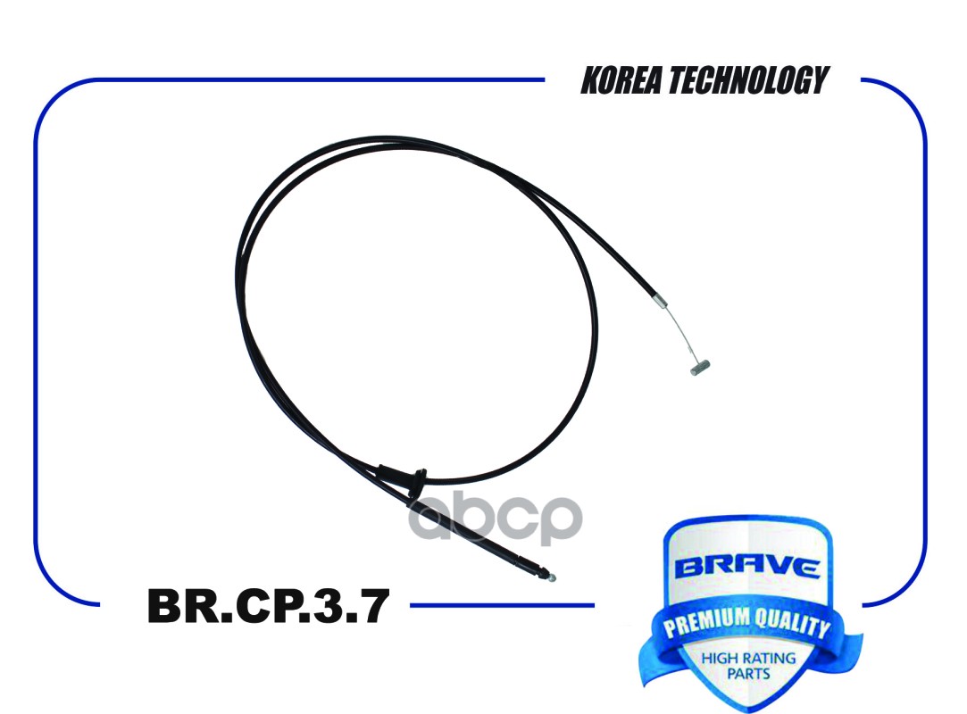 Трос капота BR.CP.3.7 81190-1R000 Hyundai: Solaris 1.4, 1.6 10- BR.CP.3.7 BRAVE арт. BR.CP.3.7