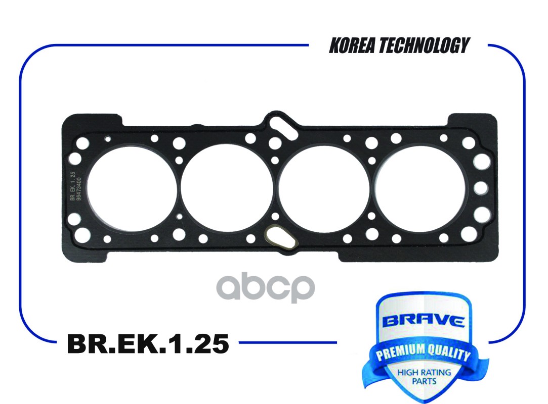 Прокладка ГБЦ 96473400 BR.EK.1.25 Lacetti J200 1,4 1,6 Aveo T200 1,4 DOHC BR.EK.1.25 BRAVE арт. BR.EK.1.25