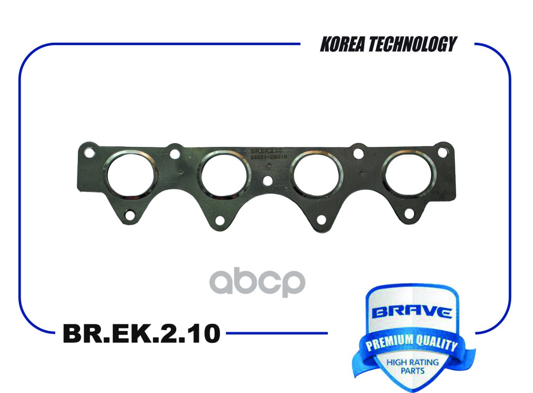 Прокладка коллектора 28521-2B010 BR.EK.2.10 выпускного HYUNDAI Solaris 10; KIA Rio 11- BRAVE арт. BREK210