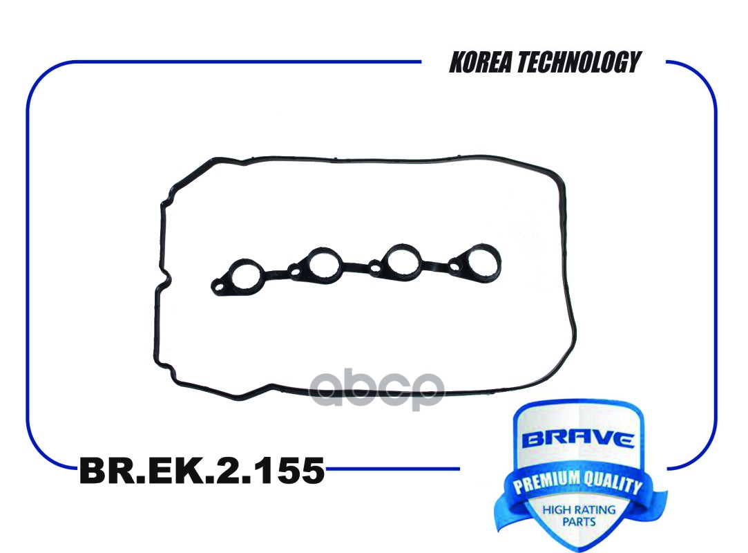 Прокладка клапанной крышки 22441-2B800 BR.EK.2.155 Solaris II 1.6 2017-, Rio IV 1.6 2017-, Cr BRAVE арт. BREK2155
