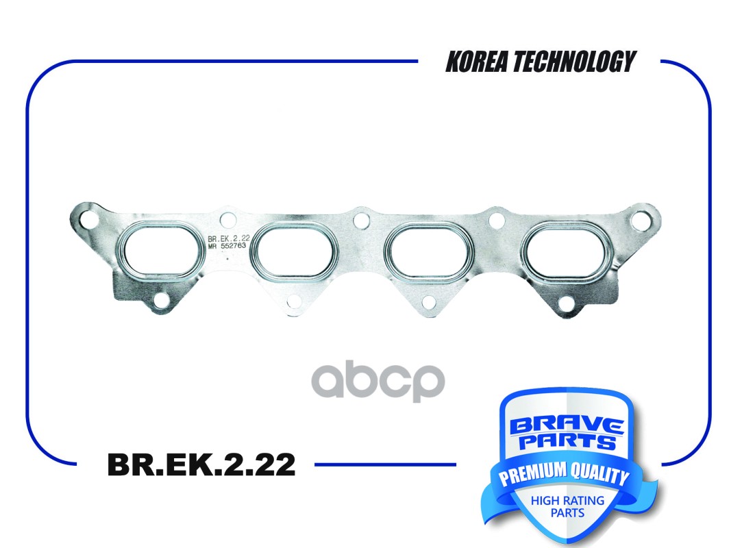 Прокладка коллектора MR552763 BR.EK.2.22 выпускного Mitsubishi Lancer IX BRAVE арт. BREK222