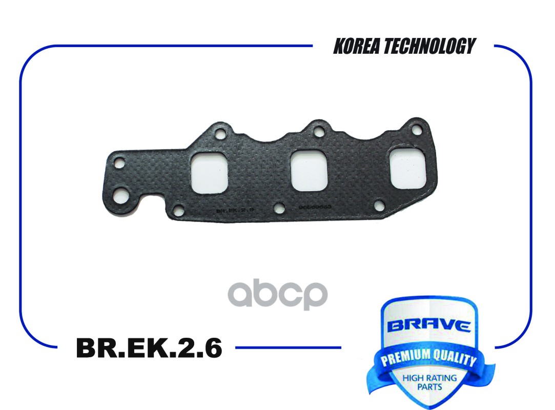 Прокладка коллектора 96569653 BR.EK.2.6 выпускного Matiz, Spark 0.8 BR.EK.2.6 BRAVE арт. BR.EK.2.6