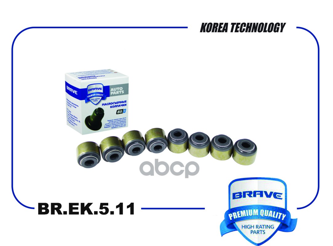 Колпачок маслосъемный 1шт BR.EK.5.11 MD307343 впуск Mitsubishi Lancer 1.3/1.6 [норма отгрузки 8шт] BRAVE арт. BREK511