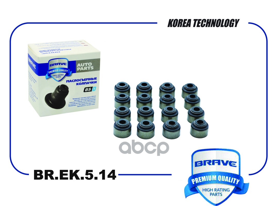 Колпачок маслосъемный 1шт BR.EK.5.14 22224-23500 Accent I-III,Elantra00,Tucson 16кл[норма отгр.16шт] BRAVE арт. BREK514