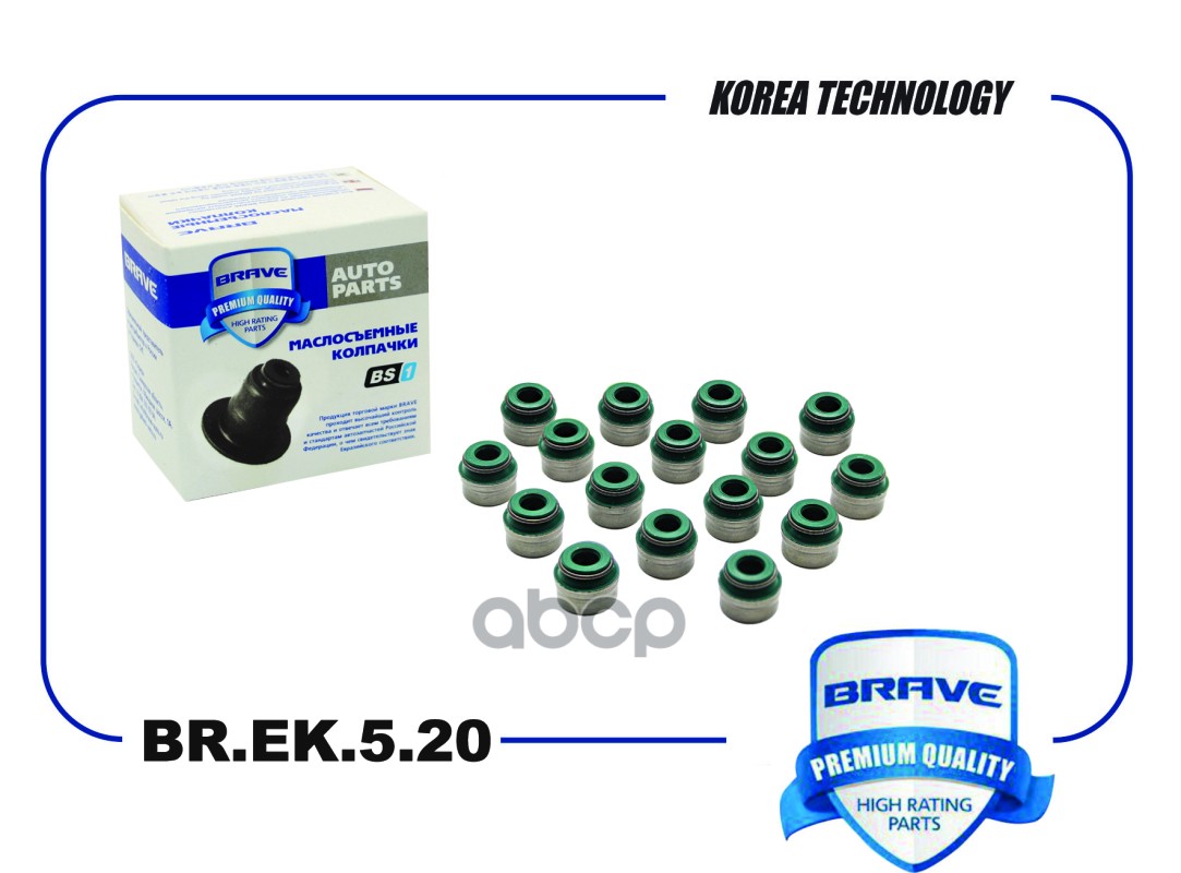 Колпачок маслосъемный 1шт BR.EK.5.20 481H-1007020 Tiggo 4/7Pro/8/Exeed LX/Omoda BRAVE арт. BREK520