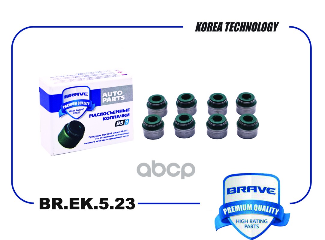 Колпачок маслосъемный 1шт BR.EK.5.23 MD179175 Logan II,Duster 1.6,Kaptur,Xray H4M [норма отгр. 16шт] BRAVE арт. BREK523