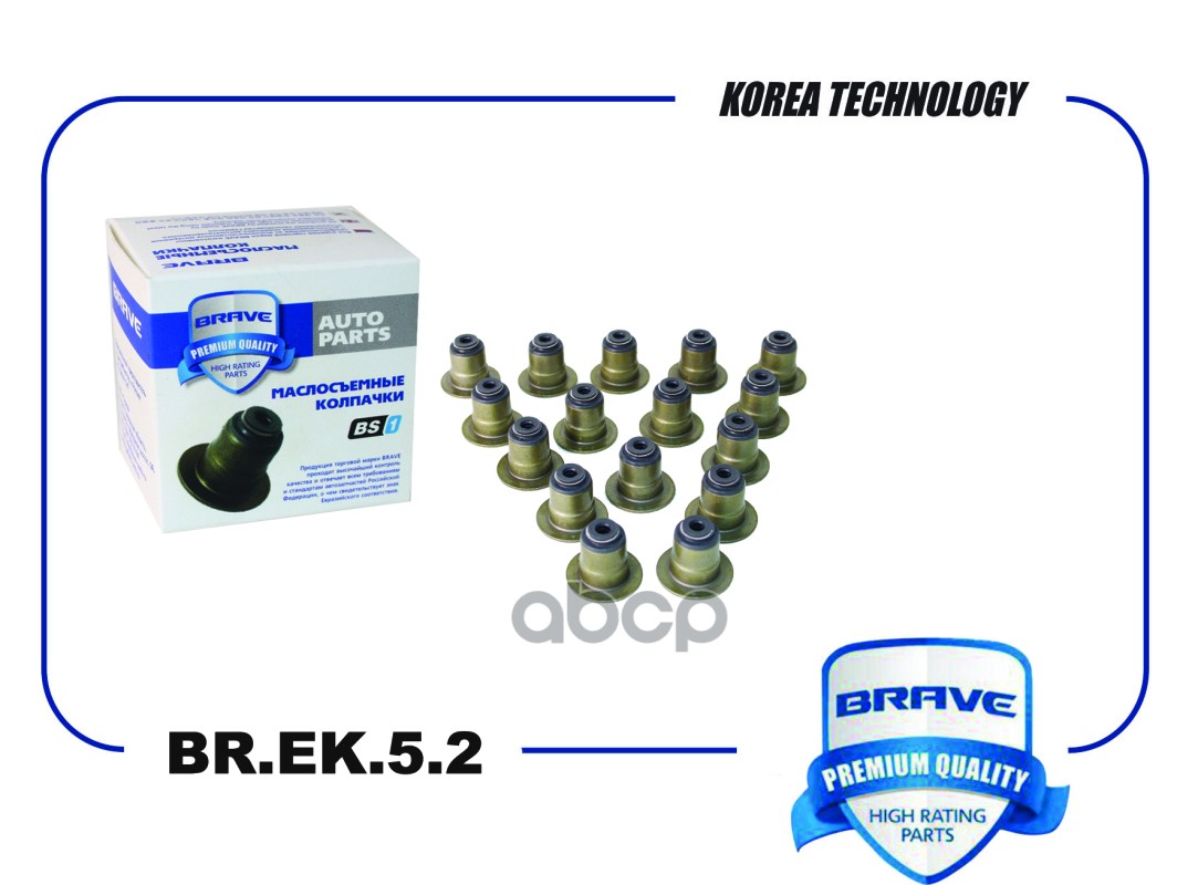 Колпачки маслосъемные BR.EK.5.2 96830672 Cobalt, Spark M300, Ravon, Gentra 16кл. КОМПЛ 16шт BR.EK.5.2 BRAVE арт. BR.EK.5.2