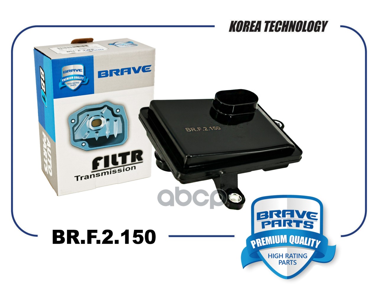 Фильтр масляный АКПП 09G325429D BR.F.2.150 Skoda Octavia 13-17, Rapid 13-18, Fabia BRAVE арт. BR.F.2.150