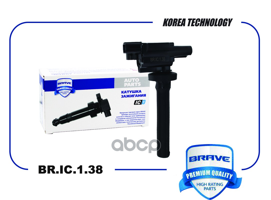 Катушка зажигания MD361710 BR.IC.1.38 Mitsubishi Lancer IX 1.3i/1.6i BRAVE арт. BRIC138