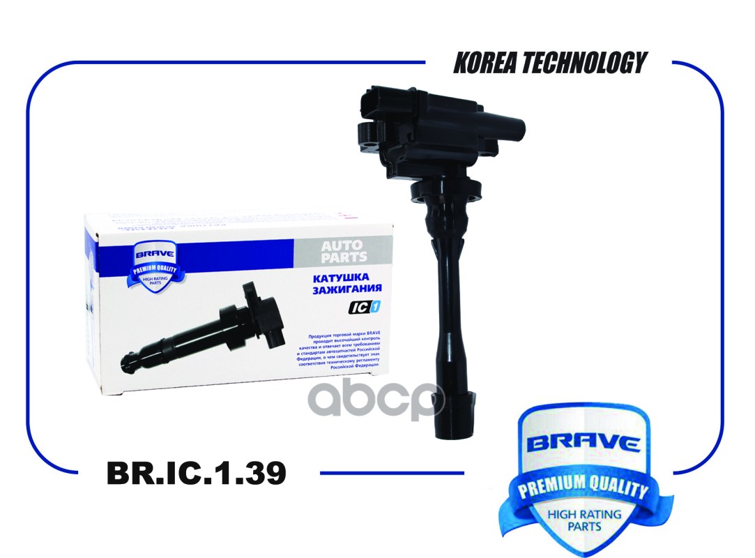 Катушка Зажигания BRAVE арт. BRIC139
