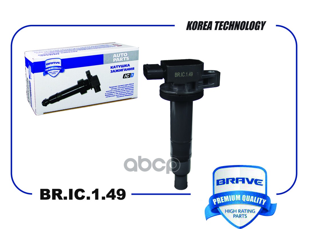Катушка зажигания Corolla E120/E150, Yaris II 1.3/1.5 BRAVE BR.IC.1.49 BRAVE арт. BR.IC.1.49
