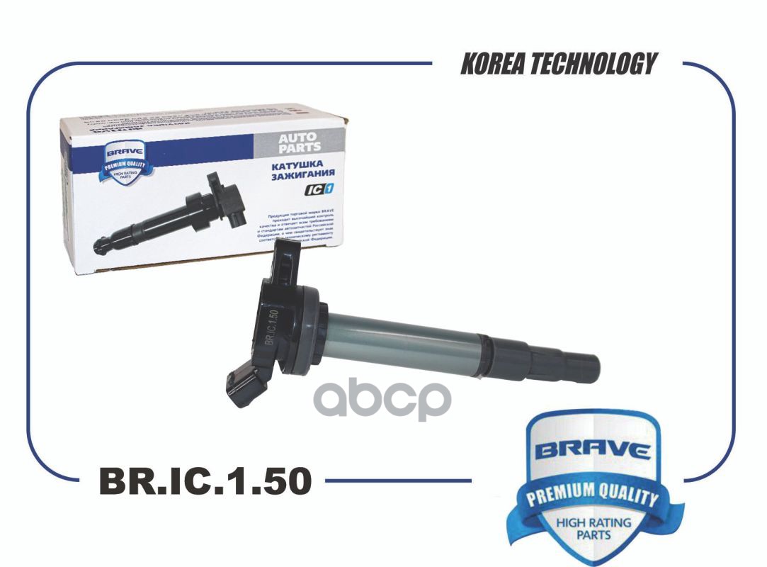 Катушка зажигания 90919-02258 BR.IC.1.50 TOYOTA Corolla X E150 07-, Corolla XI 1.6/1.8 13- BRAVE арт. BRIC150