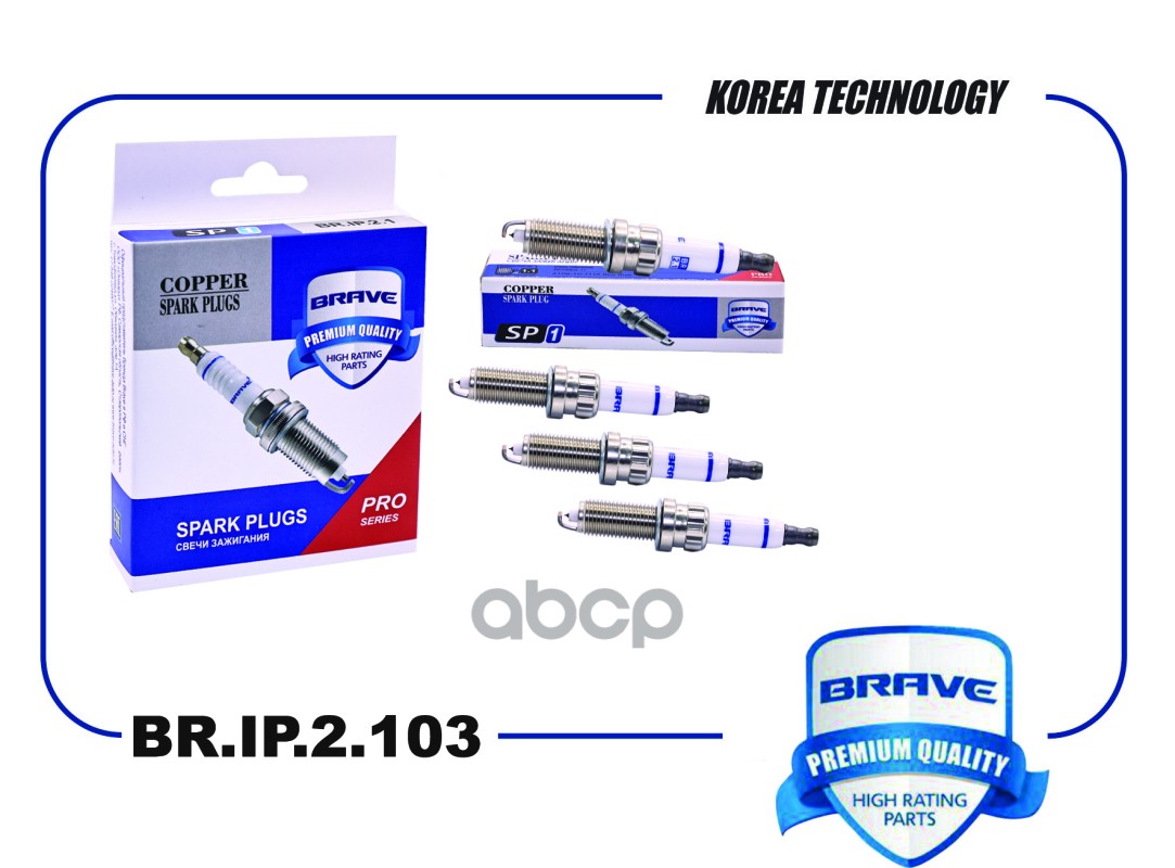 Свеча зажигания BR.IP.2.103 IRIDIUM Note E11 1.6 Qashqai J10E 1.6,2.0/X-Trail T31 2.0,Koleos 2.5 BR.IP.2.103 BRAVE арт. BR.IP...