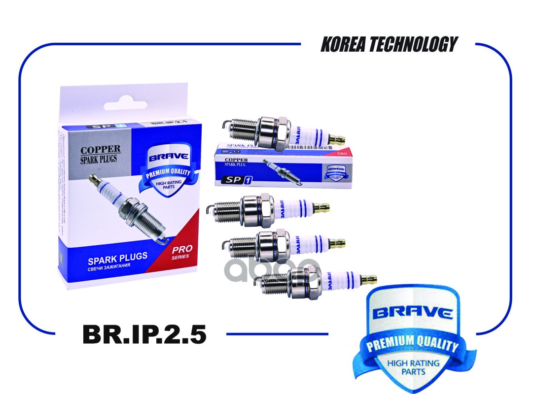 Свеча зажигания BPR6ES-11 BR.IP.2.5 2108-10-1118 8кл инж. BRAVE арт. BRIP25