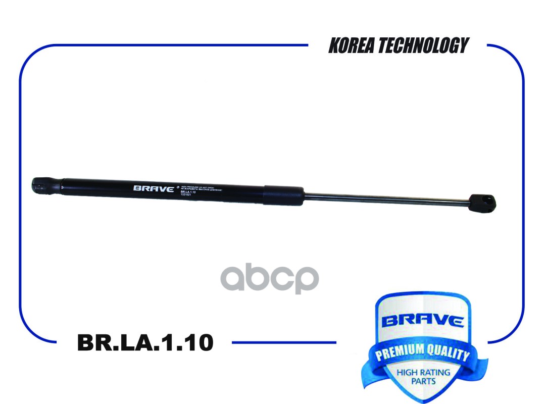 Амортизатор крышки багажника 1321021 BR.LA.1.10 FOCUS 2 хэтчбек BR.LA.1.10 BRAVE арт. BR.LA.1.10