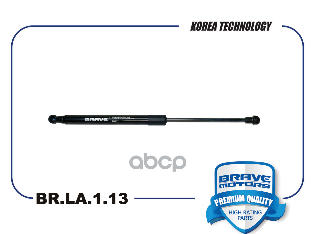 Амортизатор крышки багажника 95962016 BR.LA.1.13 Chevrolet Spark M300 III 10- BRAVE арт. BRLA113