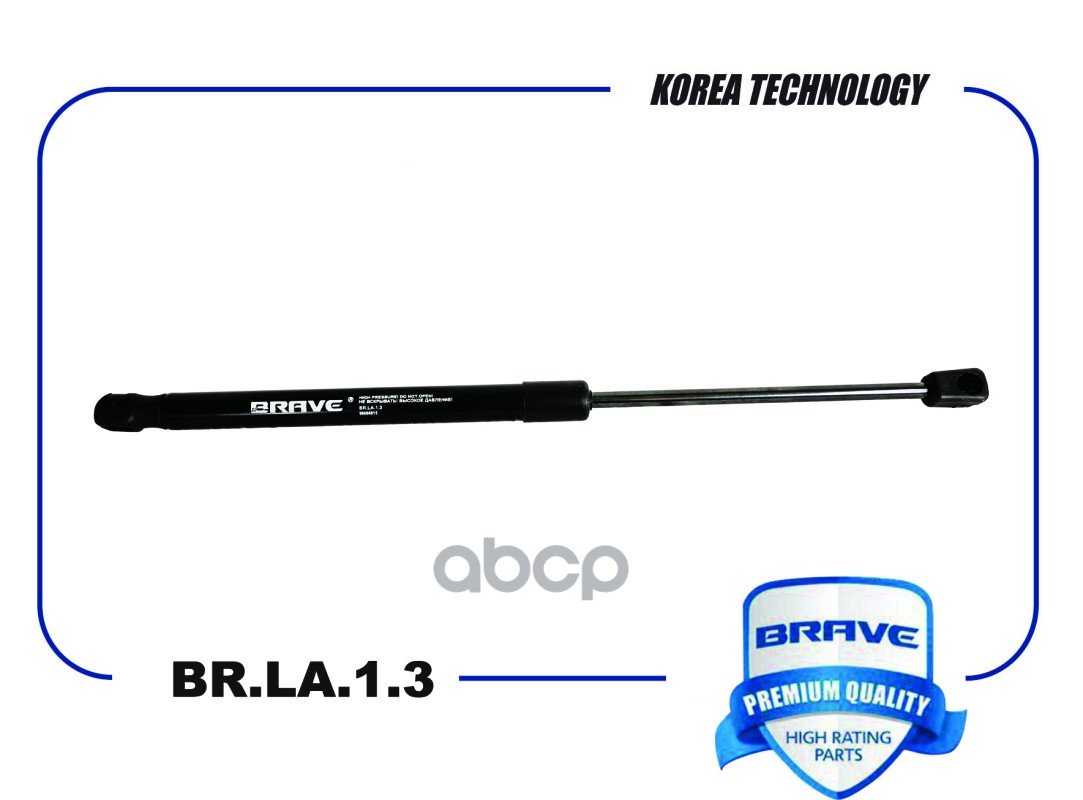 Амортизатор крышки багажника 96666915 BR.LA.1.3 Daewoo Matiz, Chevrolet Spark 05- BRAVE арт. BRLA13